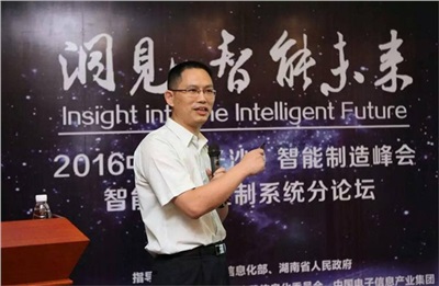 晗光公司董事長(zhǎng)龍佑喜列席2022中國(guó)（長(zhǎng)沙）智能制造峰會(huì)，并作“智能運(yùn)動(dòng)控制系統(tǒng)”的主題演講